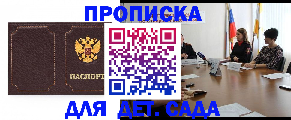 пропишу в квартире в Кунгуре